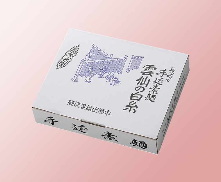 素麺1.5kg（30束入）