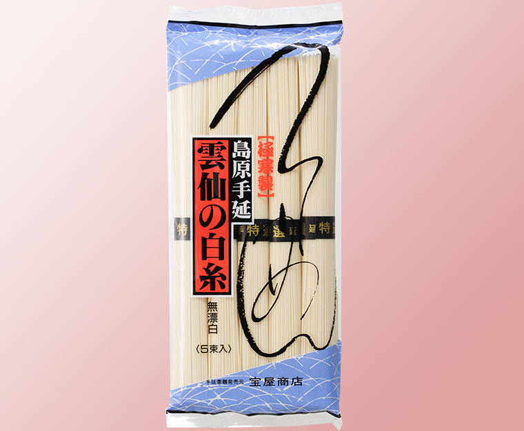 素麺250g（5束入）